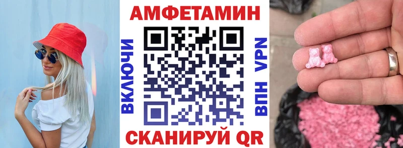shop Telegram  Октябрьск  Амфетамин 97%  хочу наркоту 
