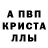 A PVP крисы CK musulmanka 0504