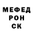 Метадон VHQ HEALUIII SNOT