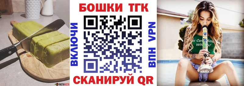 Еда ТГК марихуана Октябрьск
