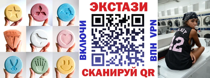 ЭКСТАЗИ TESLA  купить наркотики сайты  Октябрьск 