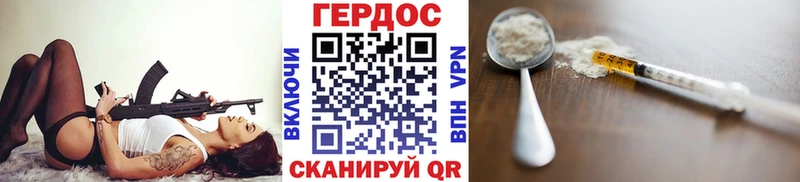 kraken ONION  Октябрьск  ГЕРОИН хмурый  дарнет шоп 