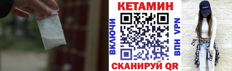 купить наркоту  Октябрьск  Кетамин ketamine 