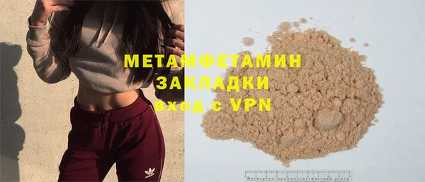бутират Балахна