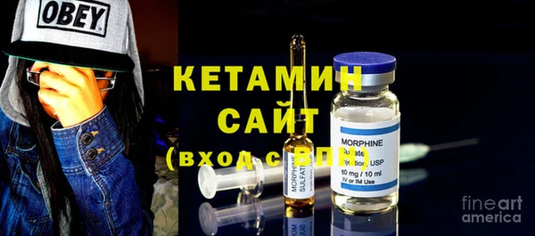 бутират Балахна