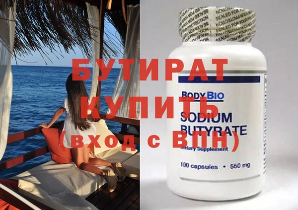 гашик Баксан