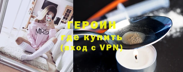 ПСИЛОЦИБИНОВЫЕ ГРИБЫ Балабаново