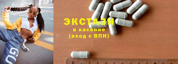 ПСИЛОЦИБИНОВЫЕ ГРИБЫ Балабаново