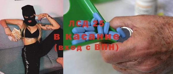 бутират Балахна