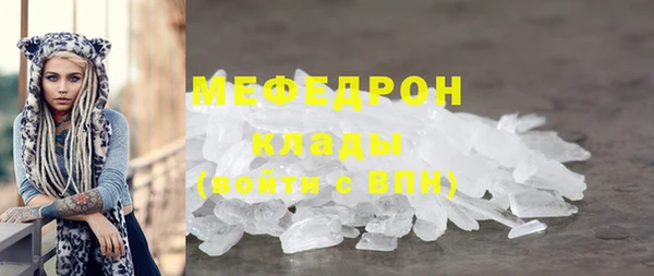 крисы Протвино
