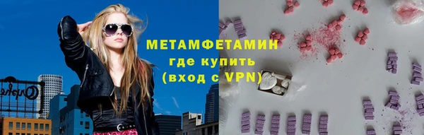 ПСИЛОЦИБИНОВЫЕ ГРИБЫ Балабаново