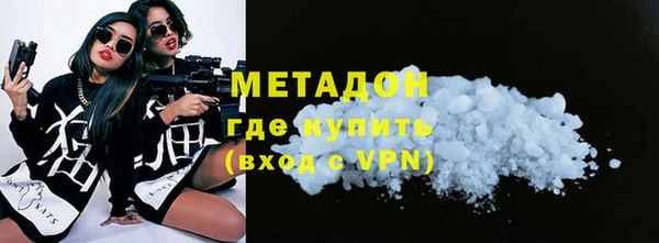 бутират Балахна