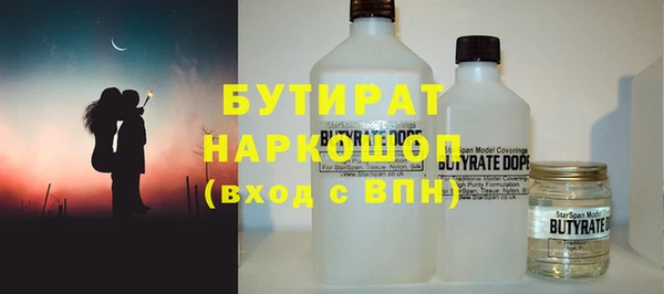 гашик Баксан