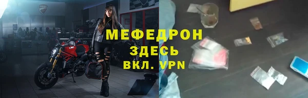 бутират Балахна