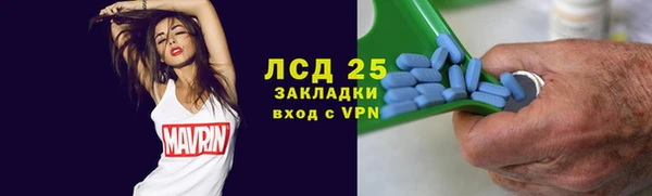 ПСИЛОЦИБИНОВЫЕ ГРИБЫ Балабаново