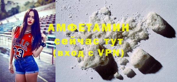 ПСИЛОЦИБИНОВЫЕ ГРИБЫ Балабаново