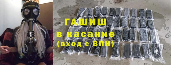 крисы Протвино