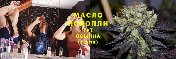 ПСИЛОЦИБИНОВЫЕ ГРИБЫ Балабаново