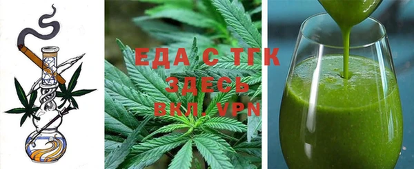 бутират Балахна