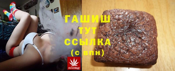 гашик Баксан