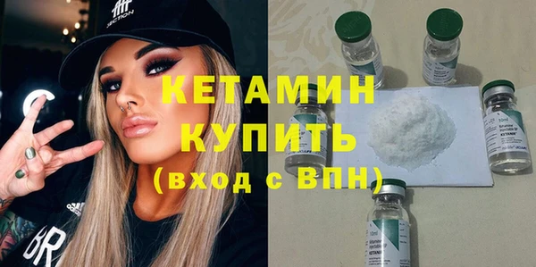 бутират Балахна