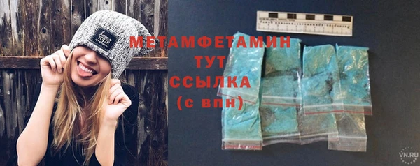 ПСИЛОЦИБИНОВЫЕ ГРИБЫ Балабаново