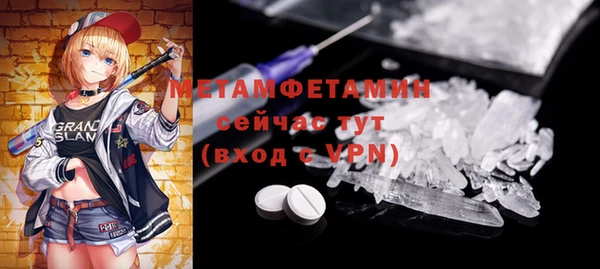 крисы Протвино