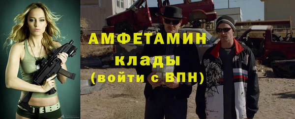 бутират Балахна