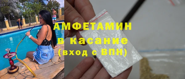 бутират Балахна