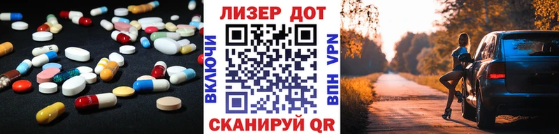сколько стоит Октябрьск LSD-25 экстази кислота