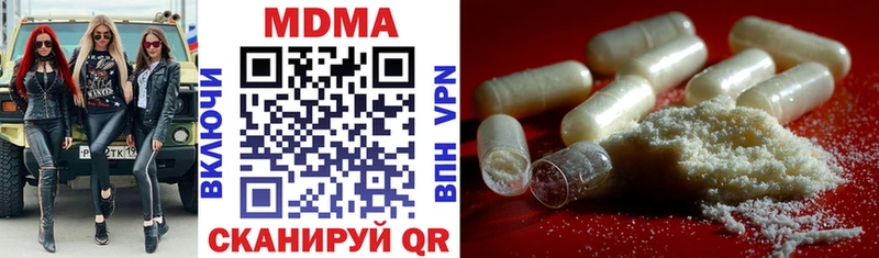 наркотики  Октябрьск  блэк спрут ССЫЛКА  МДМА VHQ 