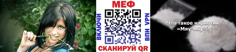 МЯУ-МЯУ мука  где продают   Октябрьск 