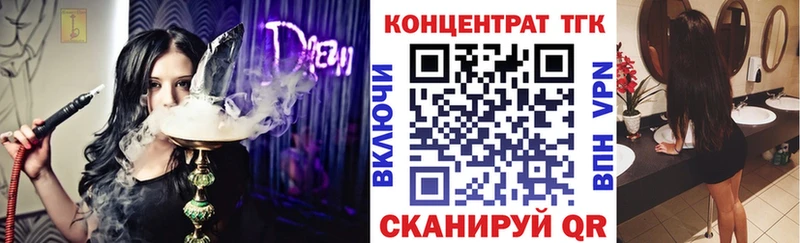 где купить наркоту  Октябрьск  Дистиллят ТГК вейп с тгк 