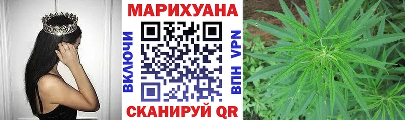 Бошки Шишки семена Октябрьск